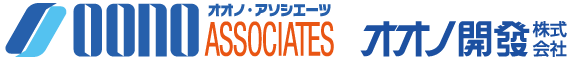 オオノ開發　オオノ・アソシエーツ